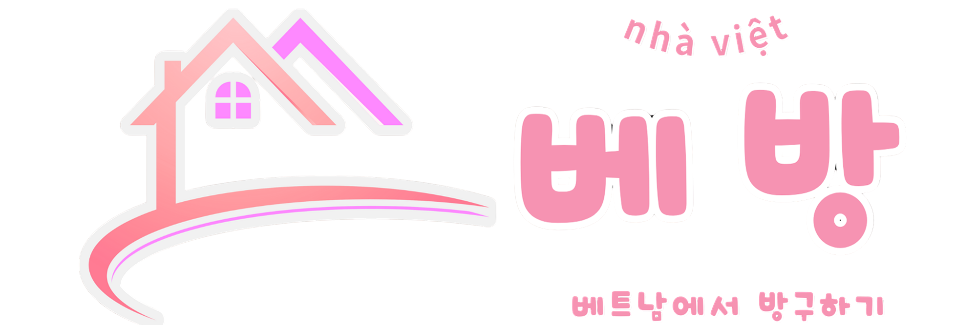 베방 로고